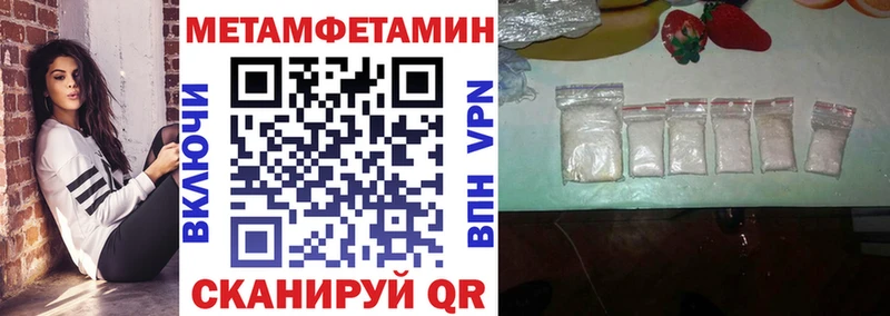 АМФЕТАМИН 97%  закладки  Лахденпохья 