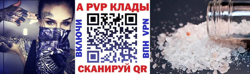 купить наркотик  Лахденпохья  А ПВП крисы CK 