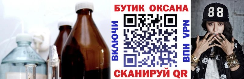 БУТИРАТ BDO 33%  KRAKEN   Лахденпохья  наркотики 