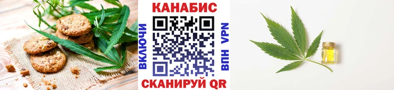 Cannafood конопля  купить наркоту  Лахденпохья 