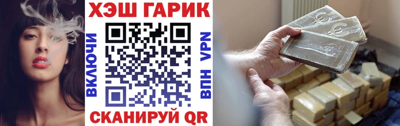mega как войти  Лахденпохья  ГАШ гашик 