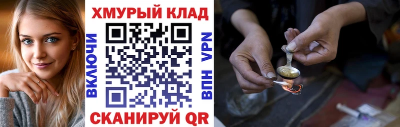 Героин хмурый  хочу наркоту  Лахденпохья 