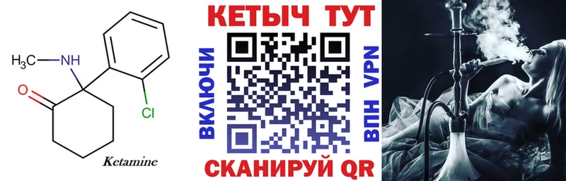 наркотики Лахденпохья КЕТАМИН VHQ