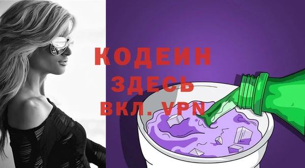 кокаин VHQ Инсар