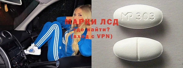 героин Пестово