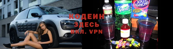 марки nbome Алексин