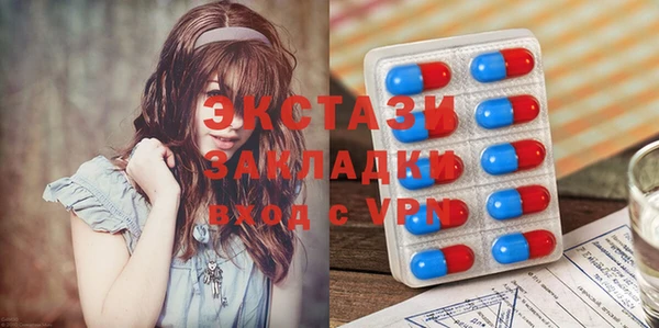 марки nbome Алексин