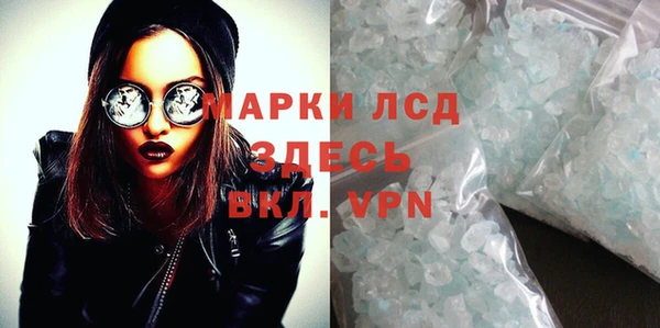 марки nbome Алексин