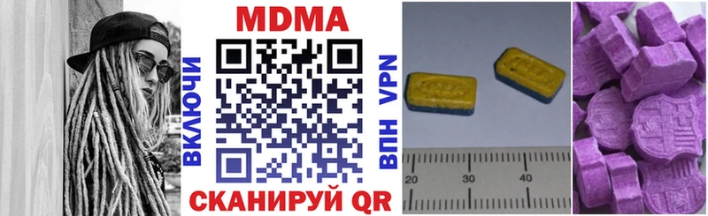 MDMA crystal  наркотики  KRAKEN как зайти  Лахденпохья 
