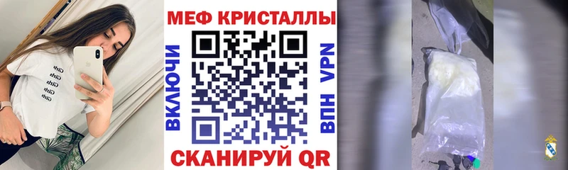 МЕФ mephedrone  Лахденпохья 