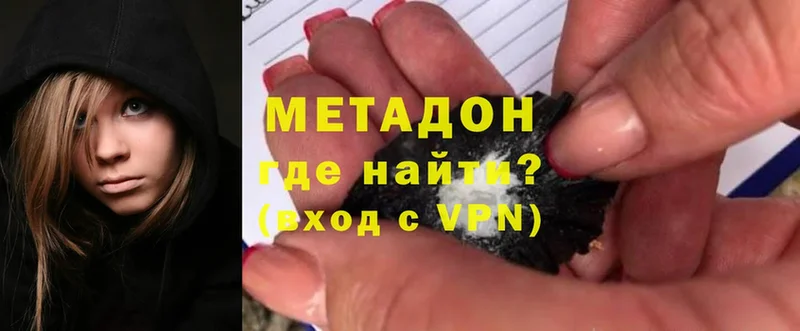 Метадон VHQ  OMG как войти  Лахденпохья 