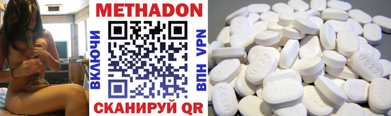Метадон VHQ купить цена Лахденпохья